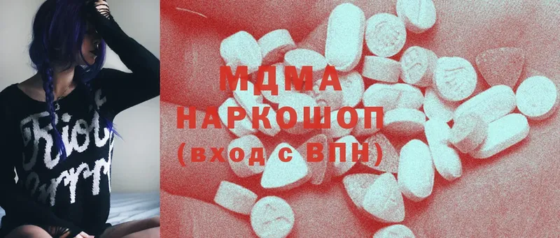 МДМА Molly Павловский Посад